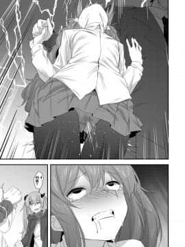 [千岁汉化组] [モヘ] UMP姉妹---45編 [DL版]_009