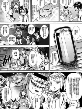 [丧尸汉化] [ジャイロウ] 外でしよう! ミッションインポッブル (コミックミルフ 2019年10月号 Vol.50) [DL版]_056