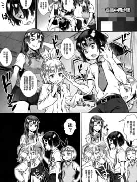 [丧尸汉化] [ジャイロウ] 外でしよう! ミッションインポッブル (コミックミルフ 2019年10月号 Vol.50) [DL版]_058