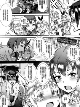 [丧尸汉化] [ジャイロウ] 外でしよう! ミッションインポッブル (コミックミルフ 2019年10月号 Vol.50) [DL版]_060