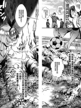 [丧尸汉化] [ジャイロウ] 外でしよう! ミッションインポッブル (コミックミルフ 2019年10月号 Vol.50) [DL版]_083_084