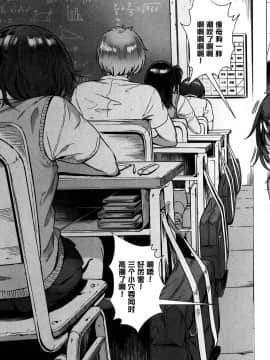 [丧尸汉化] [ジャイロウ] 外でしよう! ミッションインポッブル (コミックミルフ 2019年10月号 Vol.50) [DL版]_096