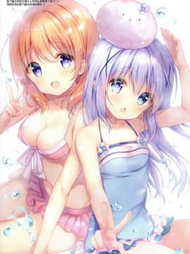 [绅士仓库汉化] (C96) [あめうさぎ (飴玉コン)] confiture あめうさぎイラストコレクションvol.7_011