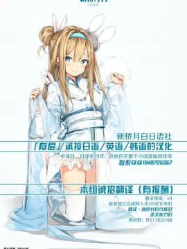 (C96) [星空ステッキ (如月なな)] サーヴァントメス堕ち生ハメオフ会 (Fate Grand Order)_023