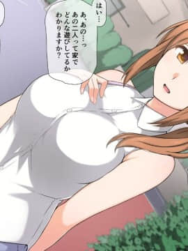 (同人CG集) [K-てん] 性知識0の彼女とその母親はエロ〇キの精液便所_018_17