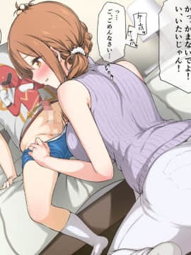 (同人CG集) [K-てん] 性知識0の彼女とその母親はエロ〇キの精液便所_068_67