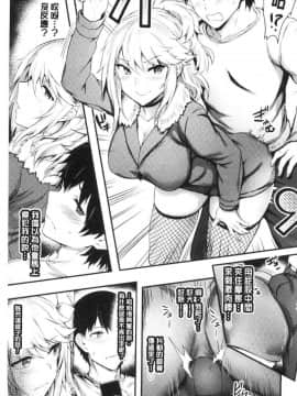 [風的工房][ぷよちゃ] おなほびっち 自慰套淫蕩女_009
