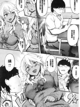 [風的工房][ぷよちゃ] おなほびっち 自慰套淫蕩女_030