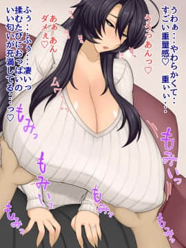 [ドラゴンストーム] となりの奥さんは僕の牝豚爆乳ママン_107