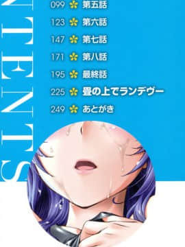 [4K漢化組][ジョン湿地王] 水着処女＋1_003