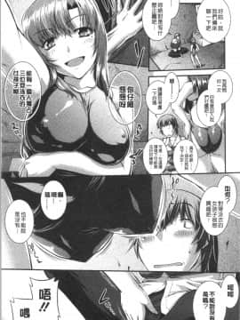 [4K漢化組][ジョン湿地王] 水着処女＋1_014