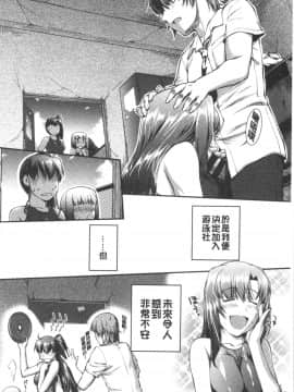 [4K漢化組][ジョン湿地王] 水着処女＋1_029