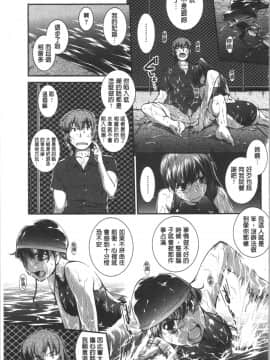 [4K漢化組][ジョン湿地王] 水着処女＋1_132