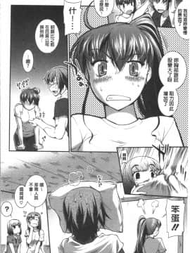 [4K漢化組][ジョン湿地王] 水着処女＋1_149