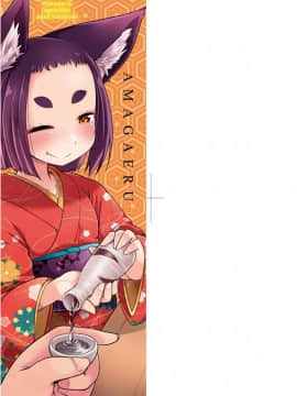 Youkai Koryouriya Ni Youkoso - Welcome To Apparition Small Restaurant_002