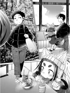 Youkai Koryouriya Ni Youkoso - Welcome To Apparition Small Restaurant_041