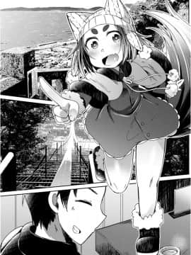 Youkai Koryouriya Ni Youkoso - Welcome To Apparition Small Restaurant_042
