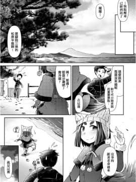 Youkai Koryouriya Ni Youkoso - Welcome To Apparition Small Restaurant_044