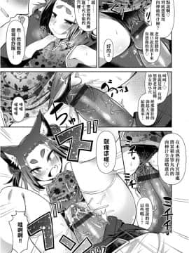 Youkai Koryouriya Ni Youkoso - Welcome To Apparition Small Restaurant_070