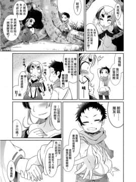 Youkai Koryouriya Ni Youkoso - Welcome To Apparition Small Restaurant_116