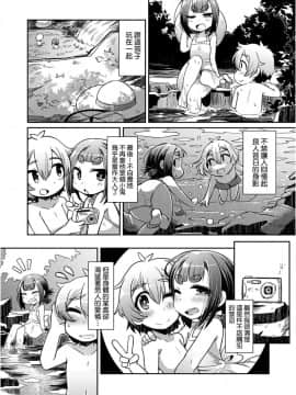 Youkai Koryouriya Ni Youkoso - Welcome To Apparition Small Restaurant_146