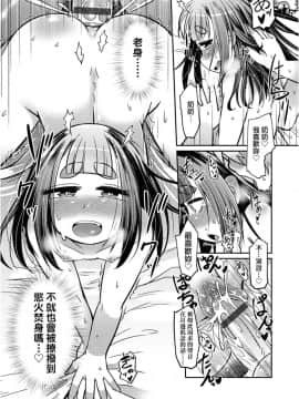 Youkai Koryouriya Ni Youkoso - Welcome To Apparition Small Restaurant_168