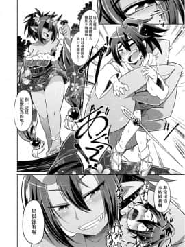 Youkai Koryouriya Ni Youkoso - Welcome To Apparition Small Restaurant_195