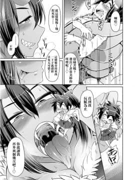 Youkai Koryouriya Ni Youkoso - Welcome To Apparition Small Restaurant_196