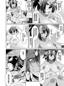 Youkai Koryouriya Ni Youkoso - Welcome To Apparition Small Restaurant_205