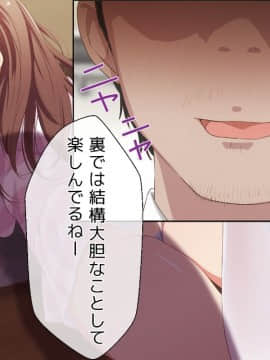 Onii-Chan! Gomenasai Gomennasai_026_025