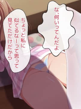 Onii-Chan! Gomenasai Gomennasai_027_026
