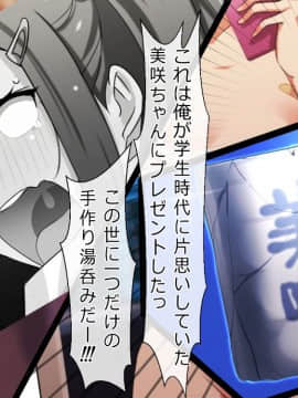 Onii-Chan! Gomenasai Gomennasai_030_029