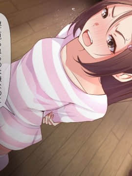 Onii-Chan! Gomenasai Gomennasai_034_033