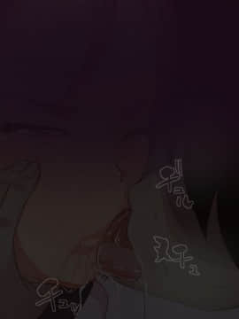 Onii-Chan! Gomenasai Gomennasai_046_045
