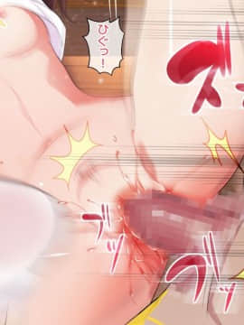 Onii-Chan! Gomenasai Gomennasai_088_087
