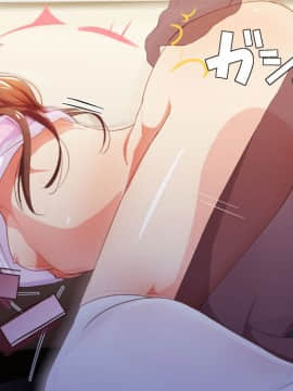 Onii-Chan! Gomenasai Gomennasai_099_098