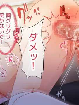 Onii-Chan! Gomenasai Gomennasai_104_103
