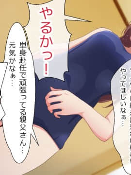 Onii-Chan! Gomenasai Gomennasai_118_117