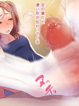 Onii-Chan! Gomenasai Gomennasai_125_124