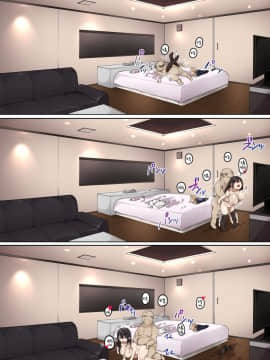 [黑条汉化][山紺屋] 援交なんてするんじゃなかった_022