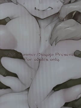 [千岁汉化组] (C96) [沙悟荘 (瀬浦沙悟)] Raiders! case:2-2 -Fallen Mountain Kingdom- [中国翻訳]_42_C96_Sago_Jou_Seura_Isago_Raiders_case_2_2_Fallen_Mountain_Kingdom_042