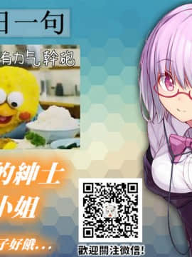 [禁漫漢化組] [STUDIOふあん (来鈍)] 飯犯トラベラーズ 博多集団レ●プ旅行 [中国翻訳]_zz2