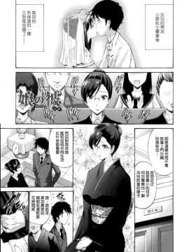 [西川康] ねっとり嫁母疼き発情り + イラストカード_0029