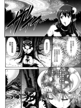 [西川康] ねっとり嫁母疼き発情り + イラストカード_0218
