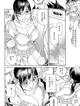 [十六夜清心] M女専科_0104