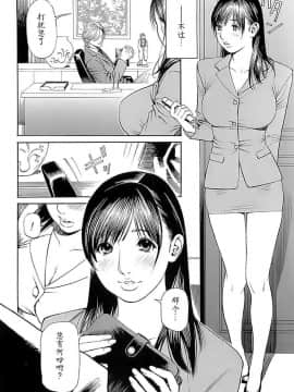 [十六夜清心] M女専科_0132