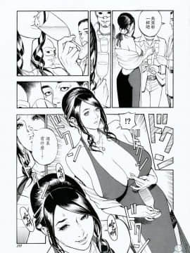 [十六夜清心] 母姉W相姦_0192