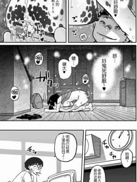 [華フック] 母親失格·エリート親子のM豚寝取られ転落人生 エピローグ母娘編(全)_0213