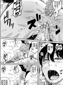 [華フック] 母親失格·エリート親子のM豚寝取られ転落人生 エピローグ母娘編(全)_0352
