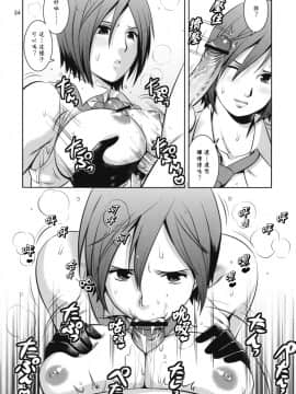 [彩画堂 (SAIGADO)] ユリ＆フレンズ2009UM  (KOF)_33